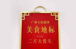 米乐官方站网页版登录入口-米乐(中国)——“广州人的选择”