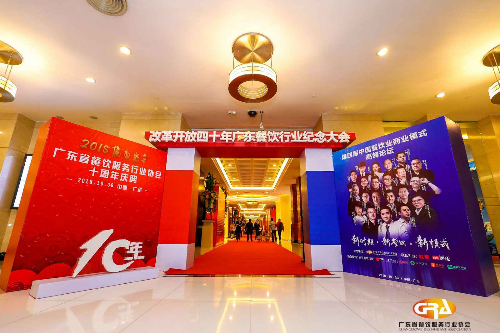 频频获奖丨米乐官方站网页版登录入口-米乐(中国)荣膺广东省餐协颁发五项重磅大奖