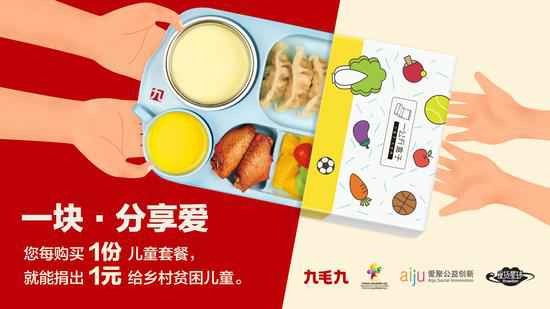 米乐官方站网页版登录入口-米乐(中国)：一块分享爱